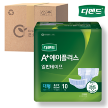 디펜드 성인 겉기저귀 레귤러 대형, 10매, 8