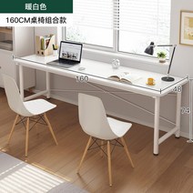 폭좁은책상 틈새 작은 테이블 긴 책상 벽에 좁은 이중 쓰기를 배우는 컴퓨터, 25.yy