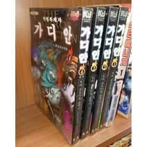 중고 악령복제자 가디안 1-4 완 /상태(중)/도서출판 귀족/Kuniko Saito