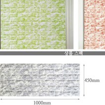 인테리어폼블럭벽지 시트벽지 벽지 파벽돌 단열시트, 황토색-본상품1개