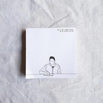 윤동주 서시 떡메모지 / 문학 감성 문구 떡메모지 동주굿즈 우리일쌍 문구 시리즈