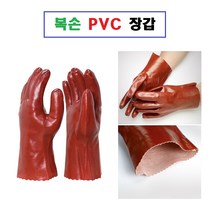 복손 산업용 PVC 일중 방수 내유 KE90 장갑, 복손 PVC장갑 (KE90)