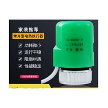 230v 220v 매니 폴드 언더 바닥 난방 밸브용 상시 오픈 전기 열 액추에이터 calefaccion suelo radiante actuador, NOgreen Type1