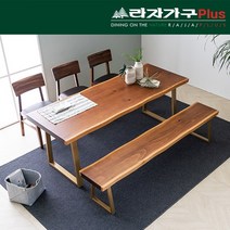 라자가구plus 캘리 우드슬랩 통원목 와이드 식탁 테이블 2000, 투톤