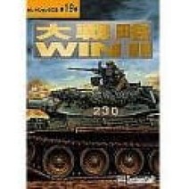 대전략 WIN 2:게임