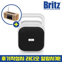 브리츠 BZ-SL30 화이트 [후기작성시 알람시계 증정] 휴대용 블루투스 스피커 캠핑 아웃도어