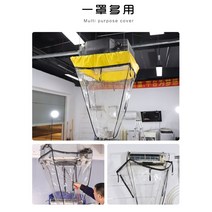 천장형 시스템에어컨 청소 세트 에어컨 필터 청소용 초대형 방수비닐 100cmX100cm, 메인 컬러