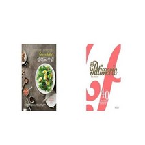 유니오니아시아 Green Table39 s 샐러드 수업 + 푸 드 파티스리, etc/etc