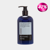 [보타닉센스] 아토 올인원 로션 380ml 수분량 131%증가 피부가려움증 53%감소