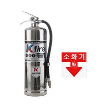 한국소방산업기술원 K급 소화기 4L   스티커, 1세트