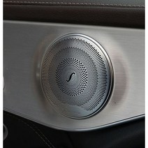 벤츠 부메스터 스피커커버 몰딩 (2Pcs) w213 w205