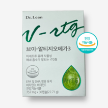 닥터린 브이 알티지오메가3 미세조류 유래 식물성 v-rtg 757mg 미니사이즈, 2박스 x (757mg x 30캡슐)/2개월분