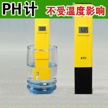 토양산도측정기 2 토양수분측정기 채소 재배지 토양 ph계측기 필알칼리산도 ph값, 01 금색