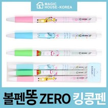 [AEQ_3760864] 볼펜 똥이 안나오는 애니멀 킹콩펜 3P세트 킹콩볼펜