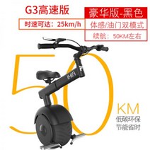 대리기사 외발휠 카트 신상품 전동 외발 전동휠 퀵보드 원휠 모델, 02, 60V
