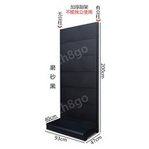 약국매대 팬트리 선반 진열대 카운터 판매대 진열장 양면 목제 사선형 슈퍼 피씨방 편의점, free, 무광 블랙두께 9347200 빌보드 없