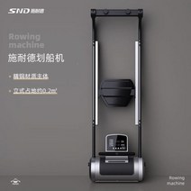 유산소 노젓기 유산소운동 로잉머신 실내 헬스 근력운동 조정 전신 홈트, 가정용 자기 저항 로잉 머신/택