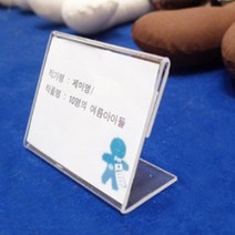 작품이름표시판 안내판 전시회 박람회 미술관 학원, 사이즈