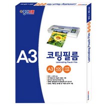 종이니라 코팅필름 A3(100매) 100MICRON, 100AODLQ, A3