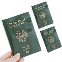 포모어 투명 반투명 여권 케이스