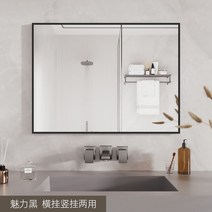 엘리베이터거울 벽 부착 셀프 무타공 사각 만레이거울, 기타, 75x120매력블랙[듀얼 HD]