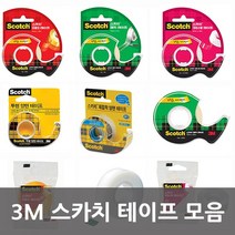 스카치다용도/크리스탈/매직/양면테이프모음, 13.매직테이프리필810R 1218