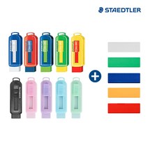 스테들러 슬라이딩 지우개+리필세트, 칼라지우개&리필(색상랜덤)