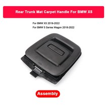 자동차 용품 가드 몰딩 인테리어 튜닝 트렁크 테일 커버 바닥 플레이트 매트 바닥 카펫 핸들 액세서리 bmw x5 g05 g31 2018-2022 51477951959, 집회