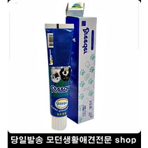강아지목욕용품 강아지치약 반려견치약 애견목욕 새끼강아지목욕 펫칫솔치약 강아지치석제거, 1개