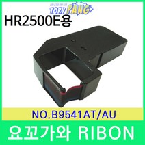 요꼬가와 HR2500E용 리본카세트NO.B9541AT/B9541ATAU