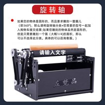 cc 레이저 마킹기 각인기 소형 레이저 조각기 가죽 공예 목공 스테인레스 스틸 금속각자기, 11단일회전축비정기기계보조부품