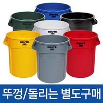 러버메이드 벤티드 브루트 (75ℓ/121ℓ/166ℓ/208ℓ), 회색, 208리터