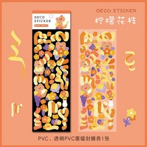 다꾸 MOHAMM 레이저 블링 리본 스크랩북 스티커 저널 일기 앨범 문구류 DIY 장식 2 개/로트, [06] 1F