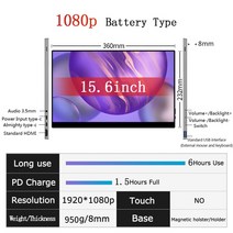 게이밍모니터 와이드 모니터 커브드 15.6 인치 휴대용 1080P FHD 내장 배터리 12000mAh 확장 용 c타입 USB, 02 Battery_01 영국 플러그