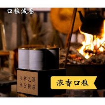 월월중국식품 복건 구운우롱차 일급(청향형) 90g, 1개