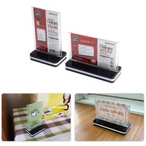 투명 플라스틱 양면 T자 미니표지판 가로형 홍보용아크릴사인 매장미니입간판, 세로형
