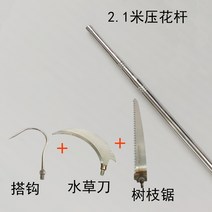 접이식 수초제거기 낫 장대 연결대 낚시 먼 거리 효율성 깔끔한 편리한 수초제거대, O