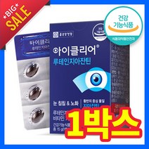 종근당 노화 눈에 좋은 루테인 지아잔틴 아이클리어 눈 개선 헬스케어 영양제 성인 중년 남성 여성 50대 60대 70대 효과 효능 약 홈쇼핑 선전 광고 TV 눈건강 영양제 보호제, 1개, 30캡슐(500mg)