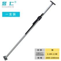 텔레스코픽 지지대 탑차 폴대 벽 천장 다용도지지대 천정 고정 천장고정 텔레스코프 서포트, D개