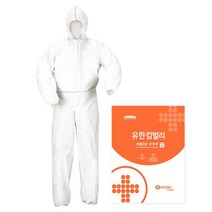 유한킴벌리 레벨D 보호복 [1EA], 1매, 1개