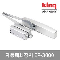 티에스에이 삼화 자동폐쇄장치 EP 3000, 1개