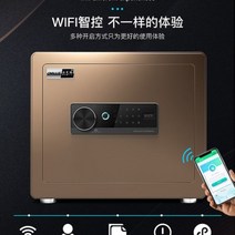 블랙 골드 호텔 금고 돈통 객실 제주도 디지털락 미니 금전함 캐시박스 개업 선물 사무실 보안함 도난, 단일사이즈, L