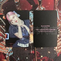 블랙핑크포카 포토카드 세트 리사 로제 탑꾸 블핑 블랙핑크 photocard 브로마이드 사진 제니, A