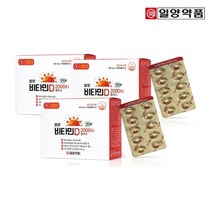 일양약품 일양 비타민D 2000IU플러스 300일분