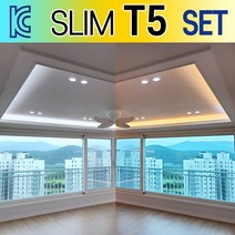 라인조명 LED 슬림 T5 세트모음전 (주광 하얀빛-전구 노란빛) 간접등 무드등 인테리어등 캠핑등, 슬림T5_세트16 (300_5W x1개) 전구_노란빛