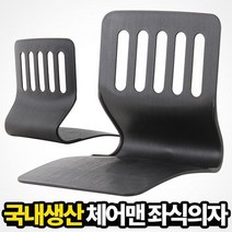 체어맨 좌식의자 등받이 안락의자 컴퓨터의자 식당, 523스토어 본상품선택