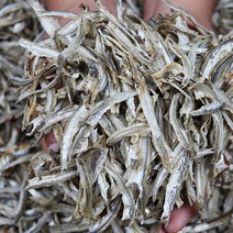 국물용다시멸치 건어물도매몰 안주용멸치 큰멸치 훈연멸치, 훈연멸치_300g