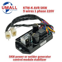 KTW-K AVR 5KW 용접기 디젤 발전기 자동 전압 조정기 조절 모듈 안정기 단상, 한개옵션0