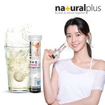 내츄럴플러스 잔티바 에버핏 다이어트 발포 가르시니아, 20정, 12통, 20정
