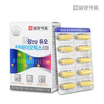 일양약품 [일양약품]장건강 듀오 프로바이오틱스 골드 50캡슐 1박스, 선택완료, 단품없음